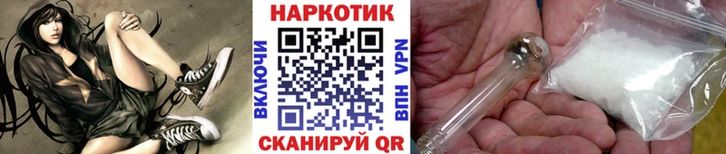 Купить закладку Калининск Бошки Шишки  KRAKEN ссылка  Мефедрон 