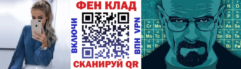 дарк нет состав  Калининск  АМФ Premium 