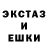 Ecstasy круглые Shi'Va Official