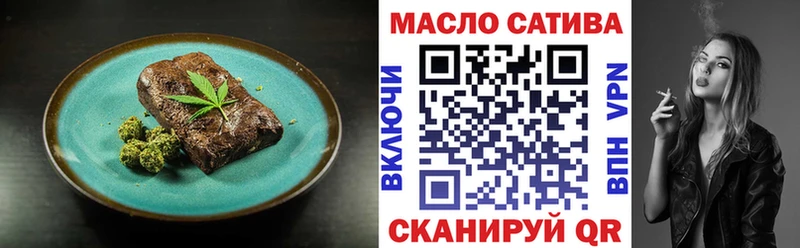 Печенье с ТГК марихуана Калининск