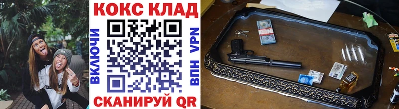 где продают наркотики  Калининск  mega зеркало  Кокаин VHQ 
