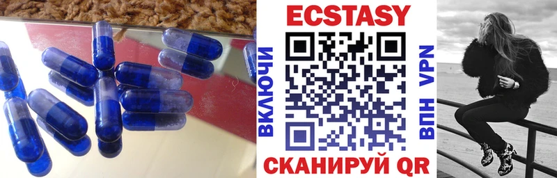hydra сайт  Калининск  Ecstasy XTC 