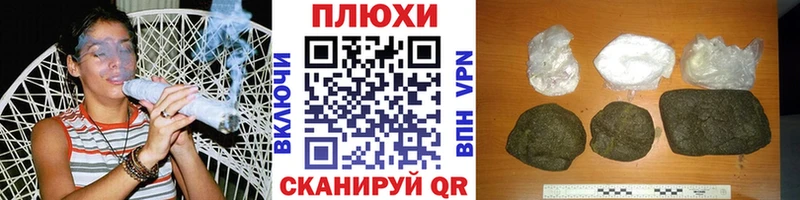 ГАШ гашик  Калининск 