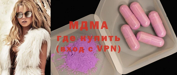 мефедрон Михайловка