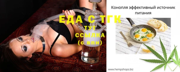 стафф Навашино