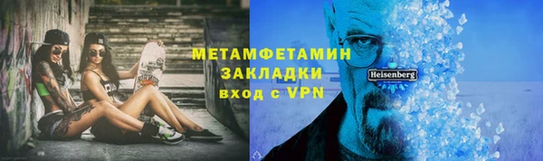 стафф Навашино