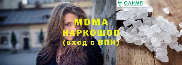 стафф Навашино