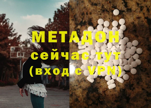стафф Навашино
