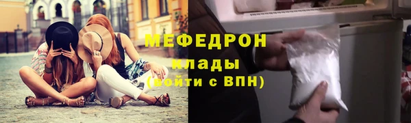 стафф Навашино