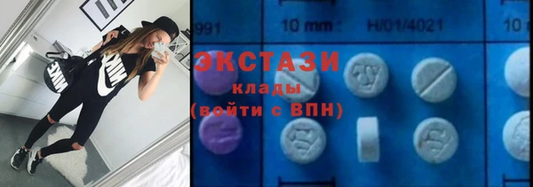 эйфоретик Нефтегорск