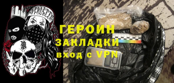 COCAINE Надым