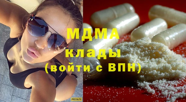 MDMA Белоозёрский