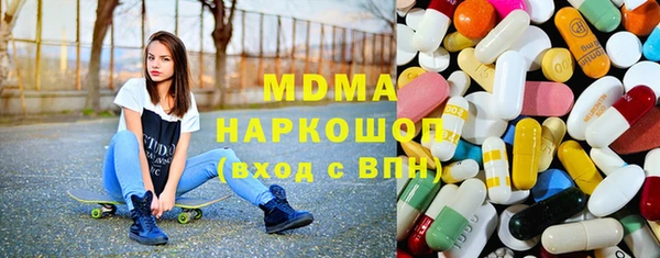 MDMA Белоозёрский