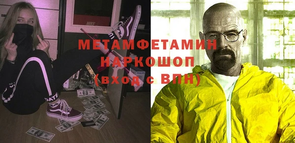 COCAINE Надым