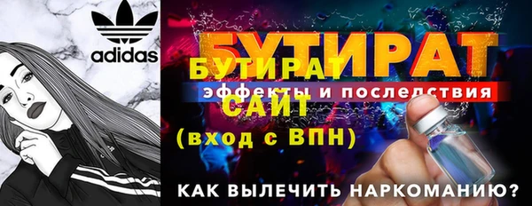 COCAINE Надым