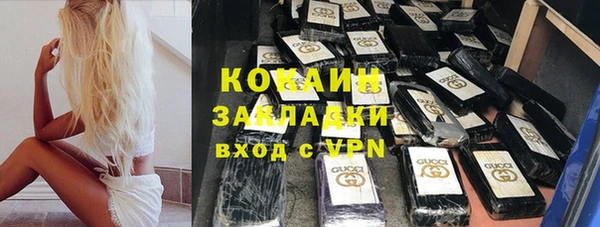 COCAINE Надым