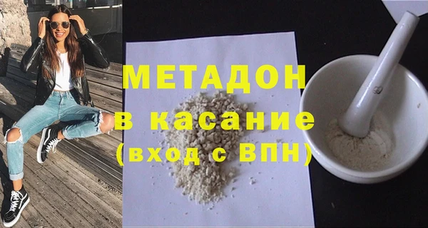 COCAINE Надым