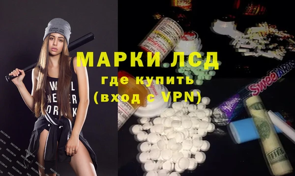 стафф Навашино