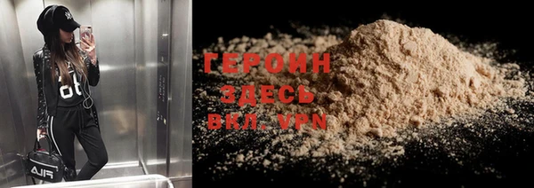 стафф Навашино