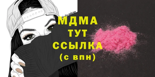COCAINE Надым