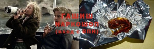 стафф Навашино