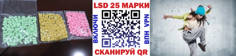 ЛСД экстази ecstasy  MEGA сайт  Калининск 