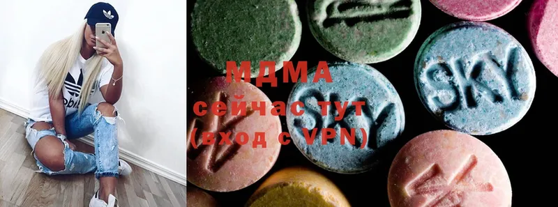 ссылка на мегу онион  Калининск  MDMA молли  даркнет сайт 