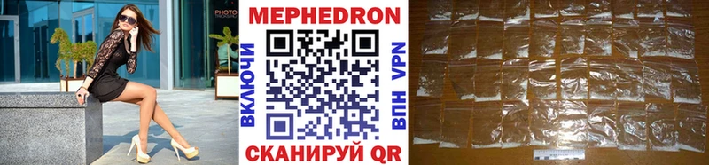 где купить наркоту  Калининск  МЕФ 4 MMC 