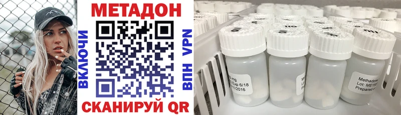 купить наркотики сайты Калининск Метадон мёд