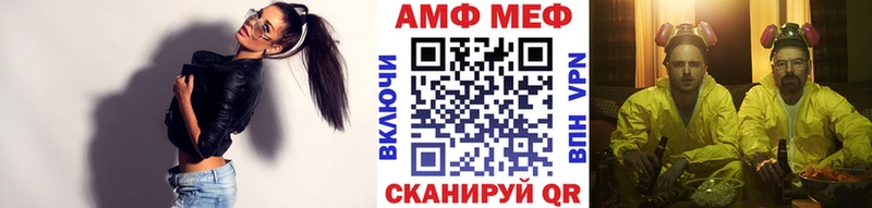 МЕТАМФЕТАМИН пудра  даркнет сайт  Калининск 