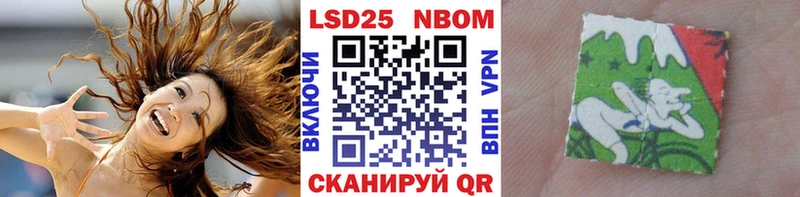 Марки N-bome 1,5мг  наркошоп  Калининск 
