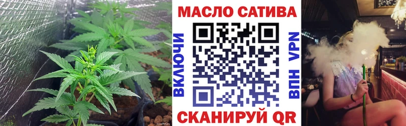 Дистиллят ТГК гашишное масло как найти закладки Калининск